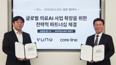 Vuno and Coreline Soft officials in their partnership signing Vuno and Coreline Soft officials in their partnership signing
