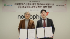 ReadyCure CEO Won-gyu Jeong and Neurophet CEO Jun-gil Bin during the signing of a business deal ReadyCure CEO Won-gyu Jeong and Neurophet CEO Jun-gil Bin during the signing of a business deal