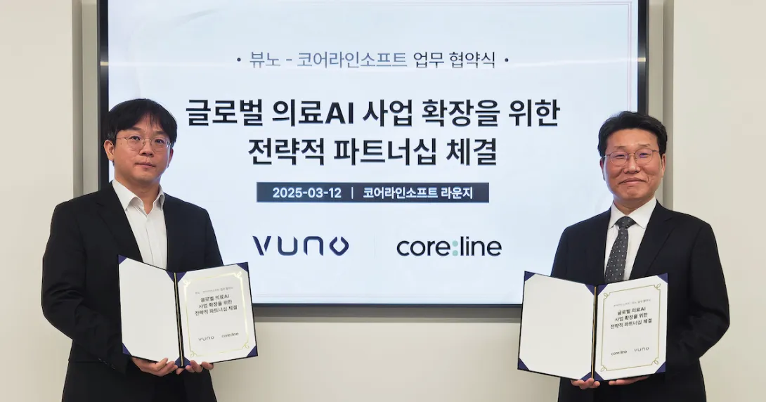 Vuno and Coreline Soft officials in their partnership signing Vuno and Coreline Soft officials in their partnership signing