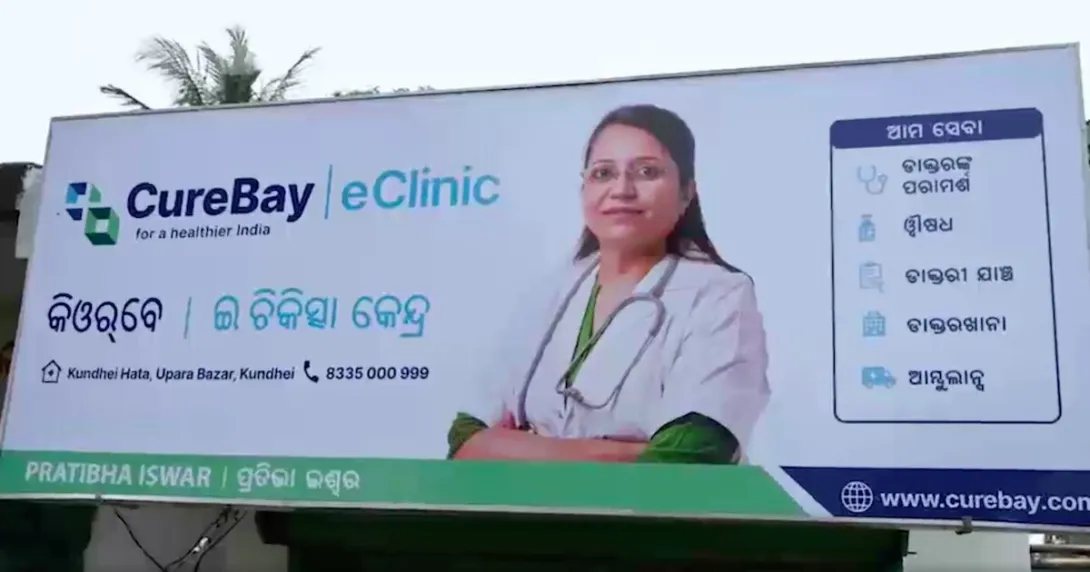 A CureBay e-clinic in Odisha A CureBay e-clinic in Odisha